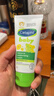 丝塔芙（Cetaphil）温和特护保湿霜85g宝宝面霜婴幼儿面霜儿童面霜润肤乳液滋润补水 实拍图