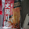 云山半速食火锅宽粉250g*3红薯粉丝红薯宽粉条苕皮粉川粉酸辣粉火锅食材 实拍图