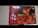 老诚一锅 筋头巴脑火锅原味2.4斤 熟食涮锅生鲜速食牛肉牛筋(新老包装) 实拍图