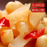 川珍 泡洋姜500g 泡菜酱腌菜泡姜农家配粥下饭菜佐餐酸辣味 实拍图