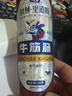 秋林里道斯 中华老字号 俄式风味卢布肠320g/支 纯肉肠 东北特产 午餐肉 实拍图