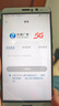 中国广电流量卡全国通用手机卡本地归属电话卡移动基站5g速率纯上网卡校园卡 优胜卡-19元192G全国通用+收货地就是归属地 实拍图