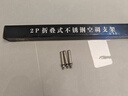 ProPre空调支架加厚不锈钢空调外机支架空调架适用奥克斯华凌长虹海尔科龙TCL美的格力等空调架子2P 实拍图