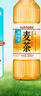 三得利大麦茶 0糖0脂0能量 植物茶麦茶饮料 500ml*15瓶 整箱装 实拍图
