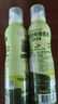 爷爷的农场特级初榨橄榄油200ml 喷雾控量热炒凉拌轻食 赠宝宝食谱 实拍图