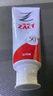 狮王（Lion）ZACT渍脱专研倍护牙膏清新芦荟薄荷120g *2去烟渍牙膏抑菌去口臭 实拍图