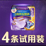 护舒宝考拉散热安睡裤L大码4条安心裤夜安裤裤型卫生巾京东自营官方旗舰 实拍图