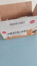 粮小买 中粮无糖黑豆薏米燕麦杂粮饼干750G无糖粗粮老人儿童休闲零食 实拍图