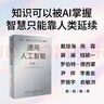 【自营包邮】我的阿勒泰 马伊琍 周依然 于适 蒋奇明主演的同名电视剧  新疆风光 李娟阿勒泰畅销代表作 实拍图