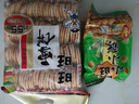 旺旺 小小酥 葱香鸡肉味 200g 袋装 休闲膨化食品糕点零食酥脆饼干 实拍图