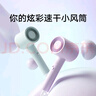 米家小米电吹风 速干吹风机 H301薄雾紫 负离子护发 礼物推荐  实拍图