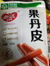 怡达无添加果丹皮380g 绿色食品0添加剂山楂卷山楂片条蜜饯果干零食 实拍图