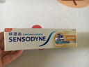 舒适达抗敏感多效护理牙膏坚固牙釉质缓解牙敏感防蛀100g新旧包装随机发 实拍图