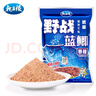 龙王恨鱼饵野战蓝鲫X5腥香钓鱼饵全年通用可搓可拉黑坑野钓鱼食钓鱼饵料 野战蓝鲫-香腥(300g/包)*5 实拍图
