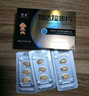 [惯爱] 他达拉非片5mg*5片*3板 实拍图