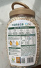 阴山优麦有机大粒燕麦片850g*1桶裸燕麦0蔗糖原味饱腹代餐营养早餐 实拍图