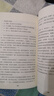掌控习惯如何养成好习惯并戒除坏习惯 詹姆斯克莱尔 台版译名原子习惯 Atomic Habits中文版 樊登读书会 得到 吴晓波推荐 微习惯 习惯养成书籍 实拍图