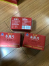 青春宝永真片免疫调节人参皂苷中老年保健品营养品长辈送礼简装可配礼袋 1盒【送茶饮1罐】 实拍图
