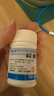 康和药业 碳酸氢钠片 0.5g*100片 2盒 实拍图