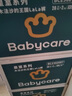 babycare 皇室木法沙的王国拉拉裤箱装大号XL60片(12-17kg)尿不湿透气 实拍图