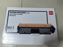 得力（deli）CF230A粉盒带芯片 适用惠普M203d M203dn M203dw M227fdn/fdw打印机粉盒hp30A硒鼓 大容量2只装 实拍图