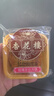 杏花楼老字号广式玫瑰豆沙月饼五仁蛋黄肉松莲蓉火腿100g上海特产糕点心 【品牌瑰宝】玫瑰豆沙100g*6 实拍图