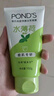 旁氏（POND'S）祛痘净颜洗面奶150g 水薄荷控油洁面凝露 氨基酸洗面奶去角质 实拍图