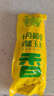 十月稻田黄糯玉米 220g 东北黏甜玉米棒 早餐 杂粮礼盒 实拍图