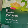 英氏（Engnice）婴幼儿猪肉酥80g宝宝儿童辅食猪肉松小包装拌饭料调味品0添加糖 实拍图