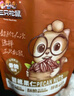 三只松鼠碧根果仁250g/袋 每日坚果炒货干果 免剥休闲零食小吃 实拍图