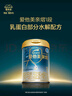 芭克kelocote美国疤克巴克硅胶软膏凝胶祛 疤膏修复去疤痕膏贴 实拍图
