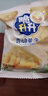 脆升升蜂蜜黄油原切薯条360g（蜂蜜黄油+原味）休闲零食大礼包非膨化 实拍图