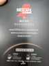 雀巢（Nestle）绝对深黑速溶美式黑咖啡0糖0脂*30包*3盒 实拍图