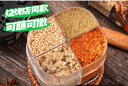 云山半&京觅 四合一新疆烧烤撒料95g 香辣五香烧烤调料孜然粉辣椒组合 实拍图