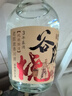 谷小酒52度川派浓香白酒 固态纯粮酿造 粮食酒口粮酒聚会自饮 谷院光瓶 52度 500mL 6瓶 整箱 实拍图