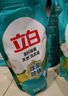 立白天然茶籽洗衣液12斤 除菌除螨抑菌 手洗机洗祛味去渍含补充装 实拍图