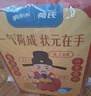 奥利奥&荷氏状元礼盒592g 休闲食品 夹心饼干薄荷糖大礼包 早餐下午茶 实拍图