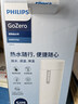 飞利浦（PHILIPS）烧水杯保温杯便携式烧水杯子旅行电加热水杯壶男女士实用礼物2792 实拍图