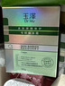玉泽（Dr.Yu）皮肤屏障修护专研保湿霜50g（乳液面霜补水保湿 敏感肌） 实拍图