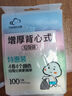 云蕾背心式垃圾袋200只1丝45*57cm卷装加厚家用办公分类手提厨房厕所 实拍图