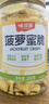 味滋源菠萝蜜干200g 越南进口菠萝蜜饯果干办公室休闲零食水果干 实拍图
