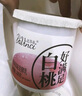 达芬奇（Davinci） 好满足整块白桃200g*3杯 低温酸奶颗颗大果粒 风味发酵乳 实拍图