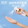 驱蚊液防蚊喷雾50ml×3支儿童驱蚊虫叮咬花露水20%派卡瑞丁 实拍图