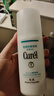 珂润（Curel）保湿水润乳液120ml 男女护肤品 敏感肌男女适用 成毅代言 实拍图
