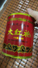 中茶海堤 老枞水仙肉桂大红袍茶叶岩茶福建乌龙茶自饮茶 【伴手礼】大红袍250g*1罐 实拍图