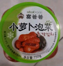 富爸爸切件泡菜750g/瓶 辣白菜 韩式酸辣白菜泡菜  实拍图