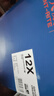 天威 Q2612A/CRG303碳粉 适用惠普HP M1005 MFP 1020plus 1020 佳能LBP2900+ 加黑带漏斗 12A墨粉 实拍图