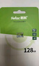 朗科（Netac）128GB TF（MicroSD）存储卡 A1 U3 V30 4K  行车记录仪专用监控卡 适用360海康凌度盯盯拍等 实拍图