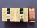 大益TAETEA茶叶普洱茶生茶7542饼茶盒装150g/盒 经典标杆口粮茶自饮 实拍图