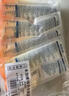 中盐 低钠盐250g*5【 未加碘 低钠 绿色食品】 食盐调味品  实拍图